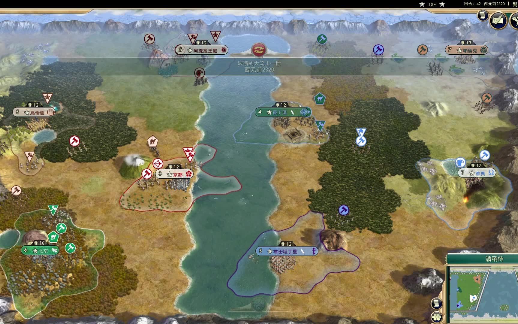 文明5 二陆七国 纯AI加速演义civilization51080p哔哩哔哩bilibili