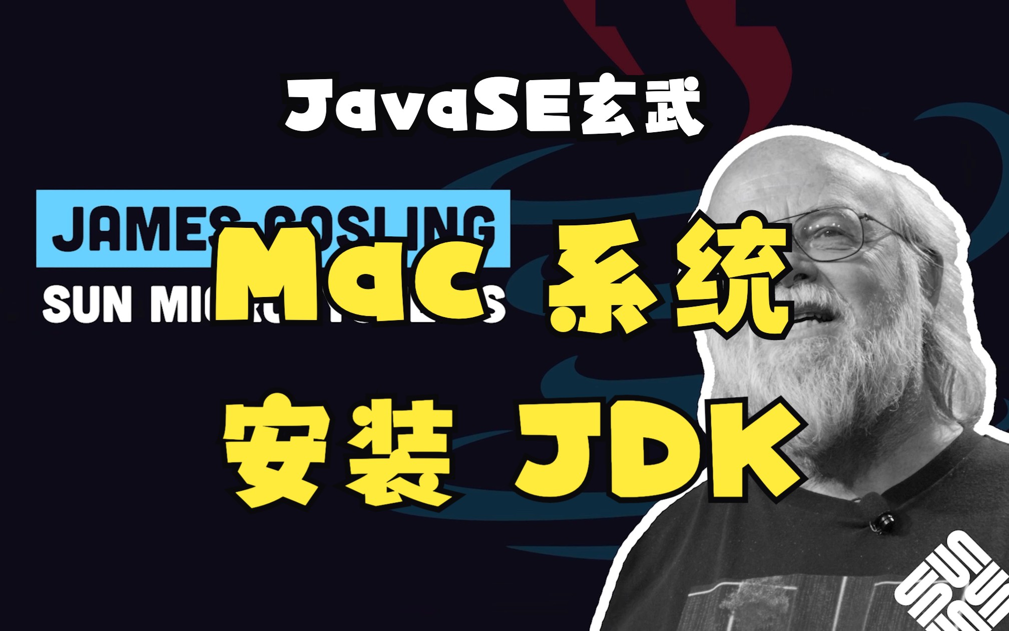 MacOS 下安装 JDK,这个视频完美解决哔哩哔哩bilibili