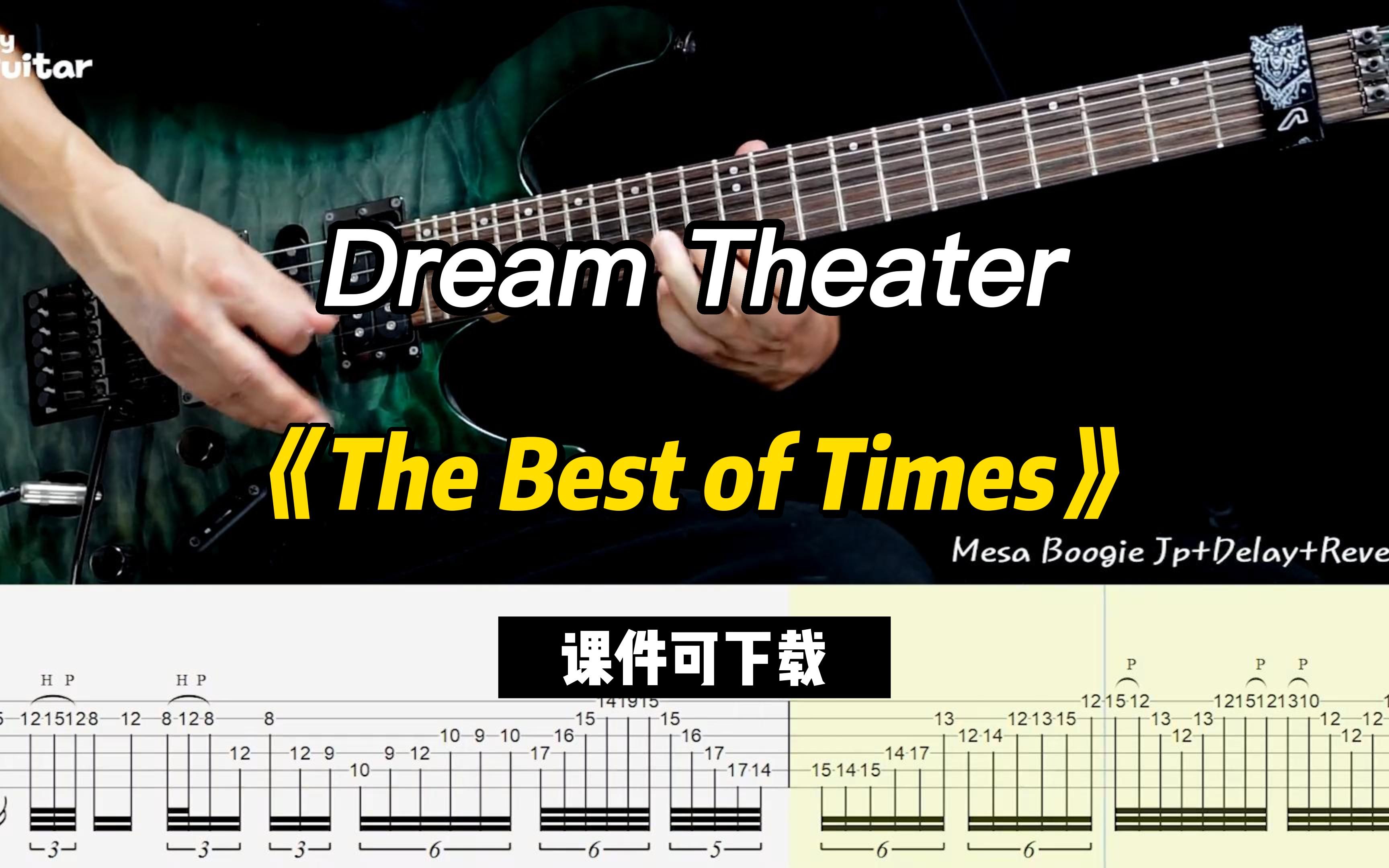 [图]【课件可下载】《The Best of Times》Dream Theater