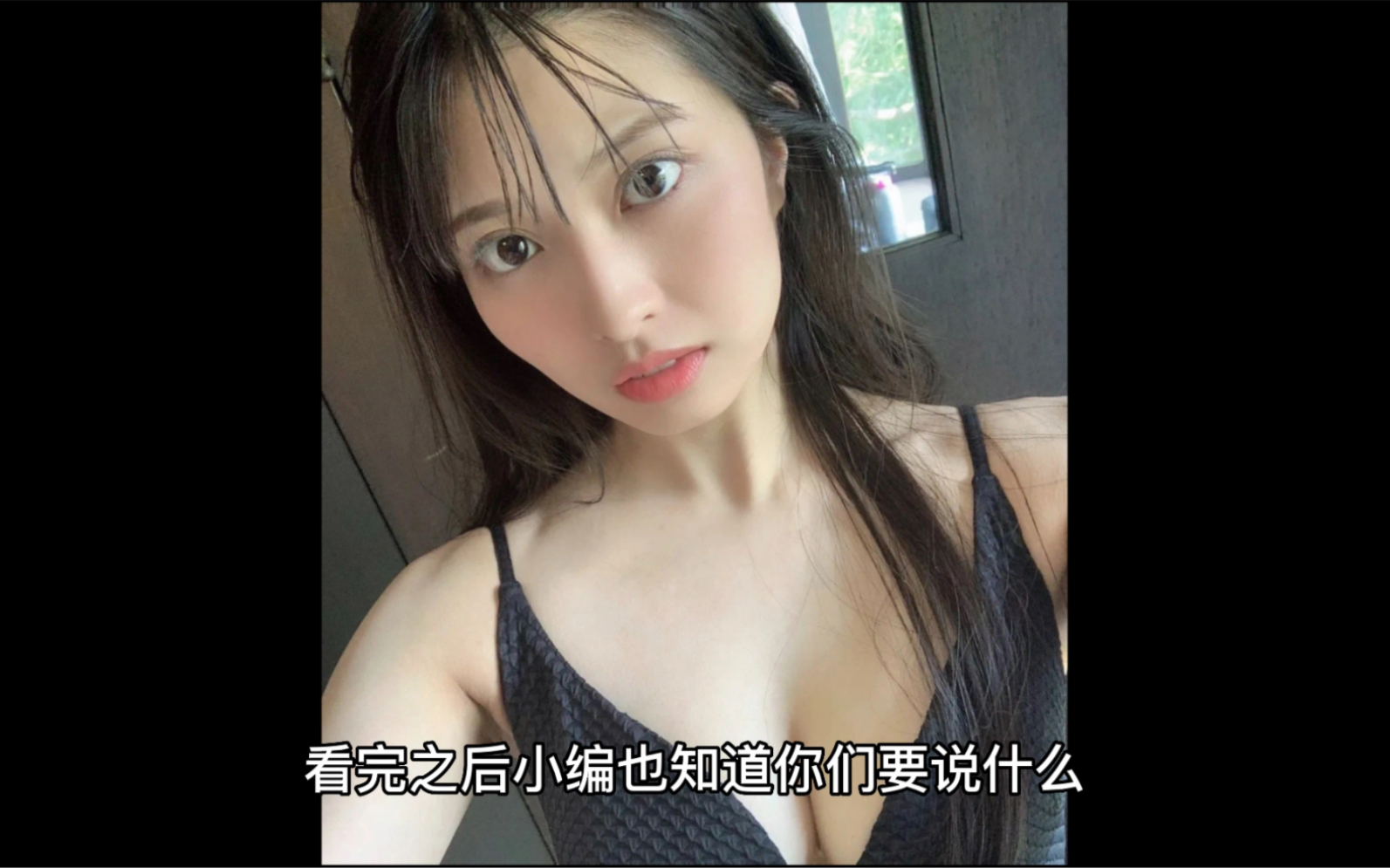 实力大于名气!呆呆的莉奈确实诱人!哔哩哔哩bilibili