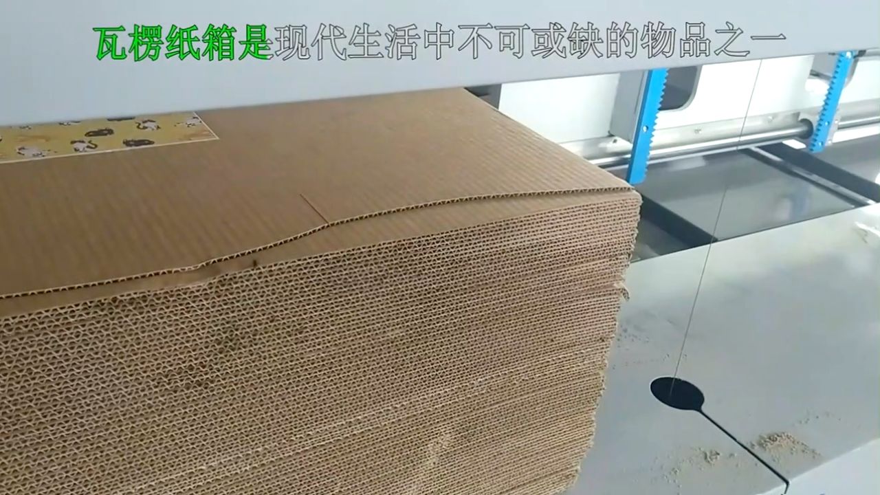 猫抓板xpu切割机器 纸箱猫抓板裁剪机使用视频 (2)