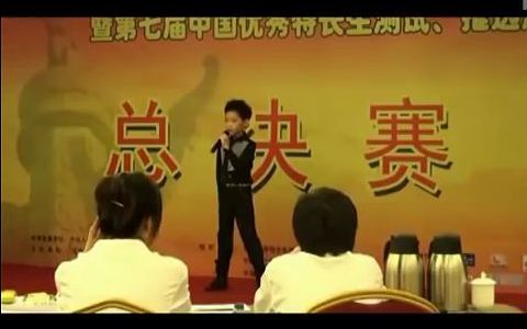 钟辰乐【比赛】 Danny Boy 20100805“未来之星”全国优秀特长生文化艺术周暨第七届中国优秀特长生测试、推选活动哔哩哔哩bilibili