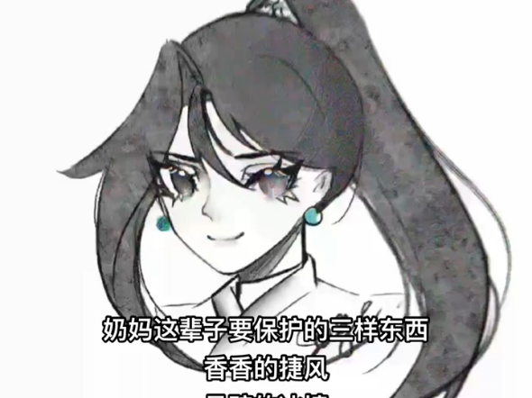 速摸一个贤者头像哔哩哔哩bilibili