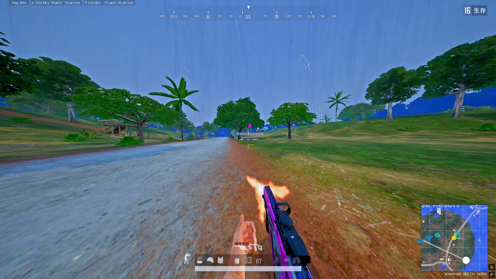 免費下載PUBGTool步驟詳解