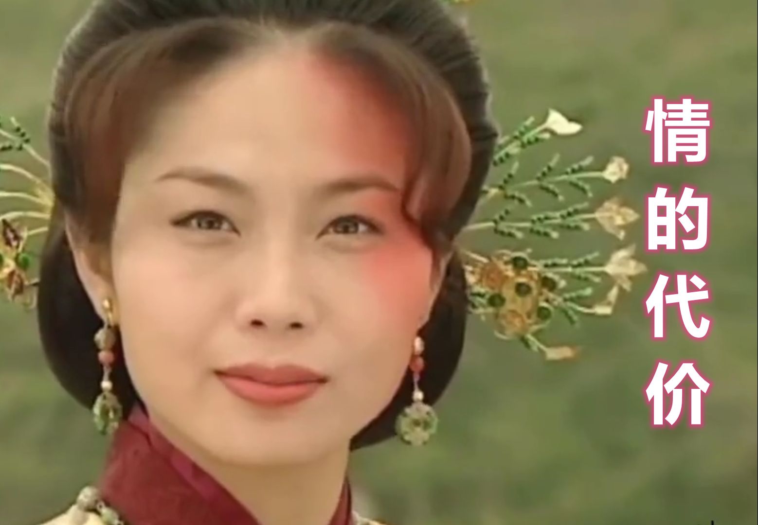 电视剧《无头东宫》主题曲,换头换面难换心,童年的经典回忆