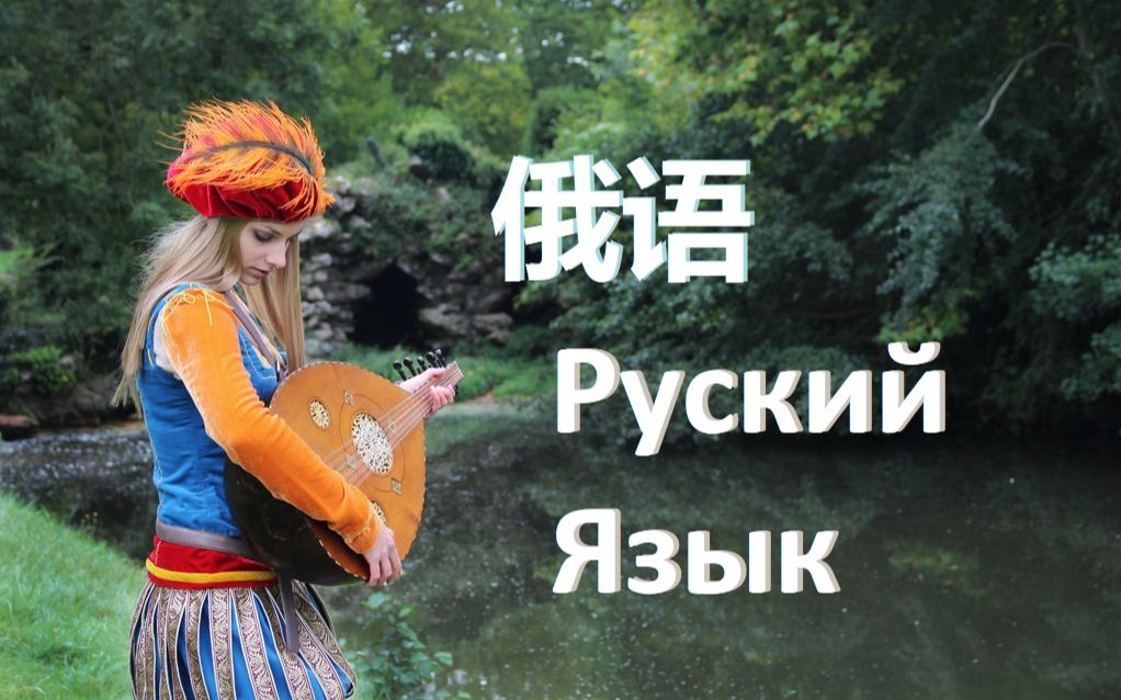 [性感颤音]你听过普西拉用俄语唱歌吗? | 巫师3