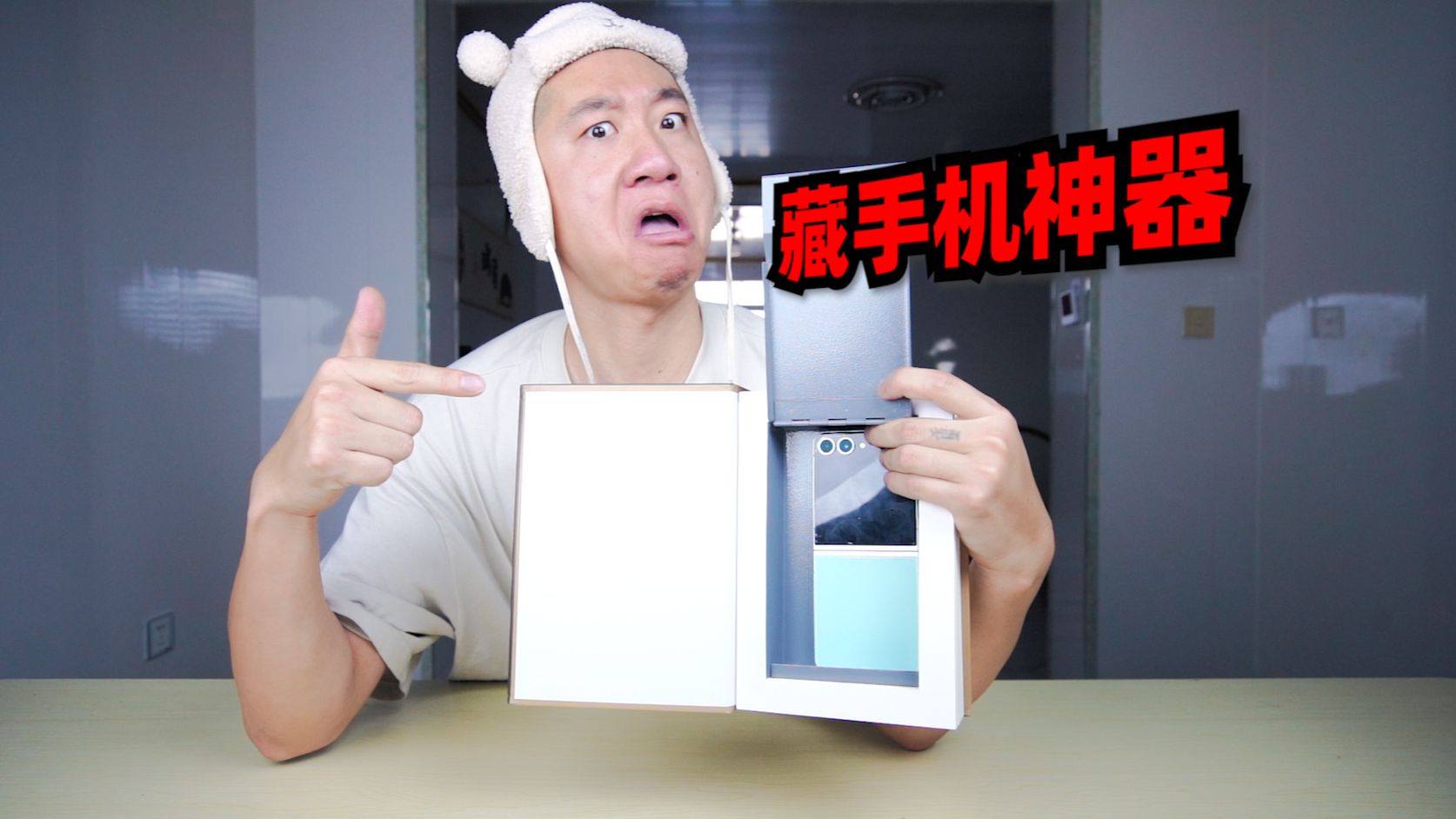 盘点藏手机神器,上学时要有这个纯纯倒数第一了!