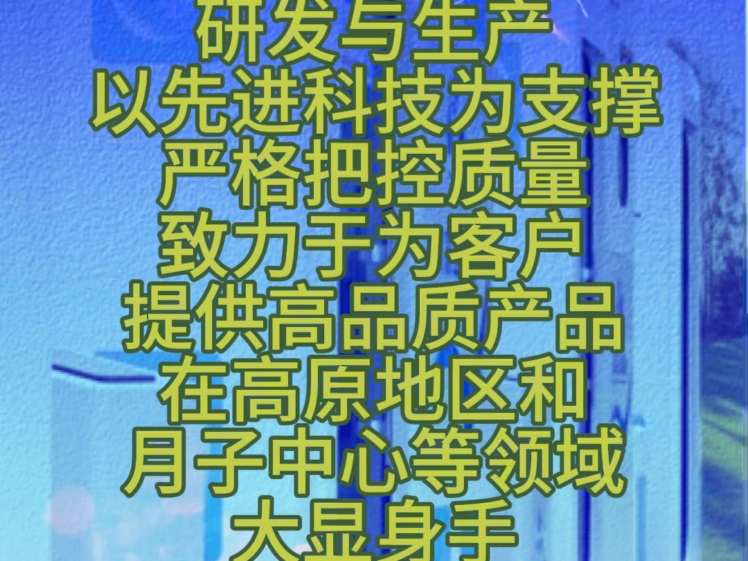 元氧健康高压氧舱源头工厂哔哩哔哩bilibili