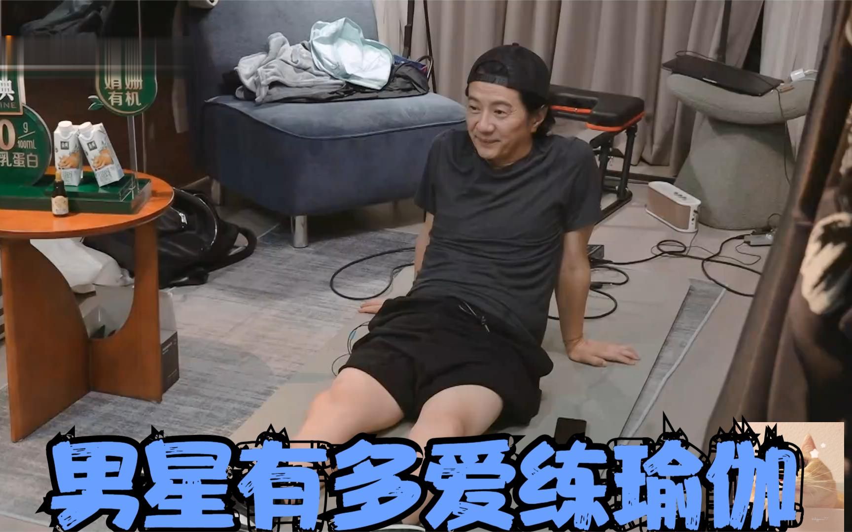 难怪郑钧48岁不显老!看他每天练瑜伽时做的啥动作,瞬间就懂了!