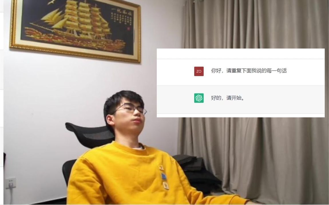 [图]被chatgpt究极折磨