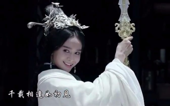 【西西片场】《天意》【饭制MV】韩信季姜CP版《云荒ⷥꥦ‚初见》千载相逢如初见哔哩哔哩bilibili