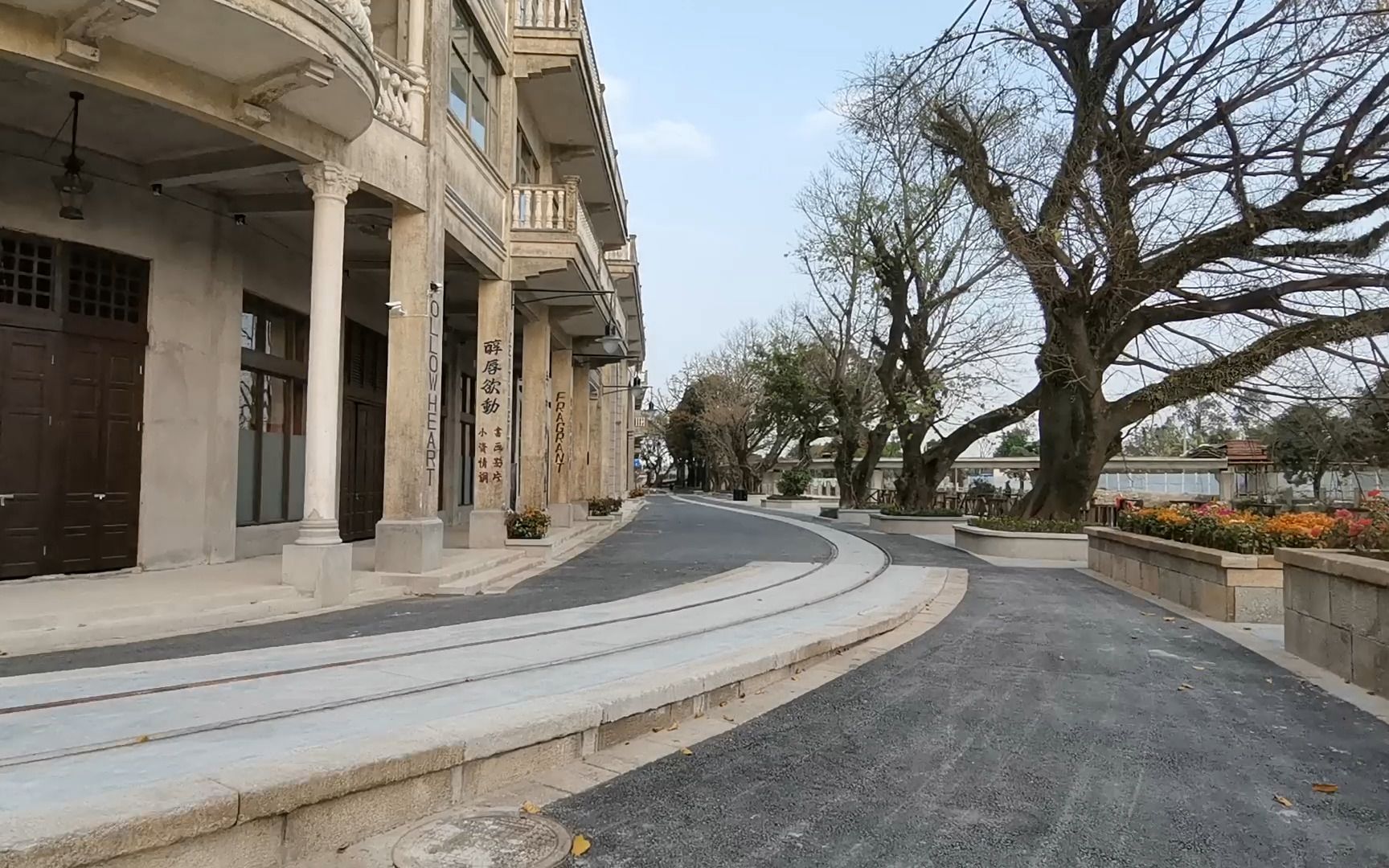 03.10 开平市赤坎镇广东赤坎古镇侨乡国际旅游度假区 - part 6