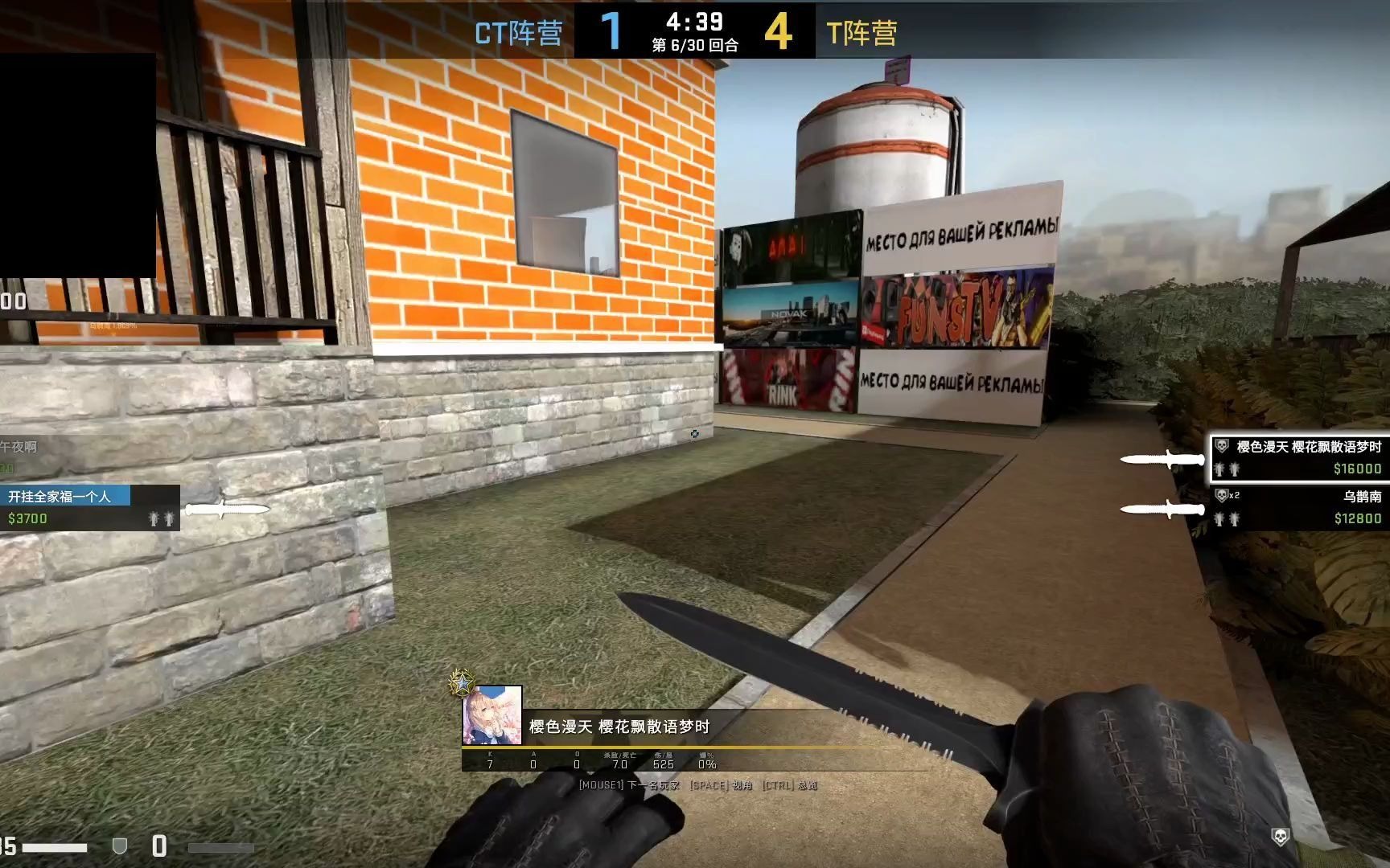 和群友们一起csgo捉迷藏!(上)