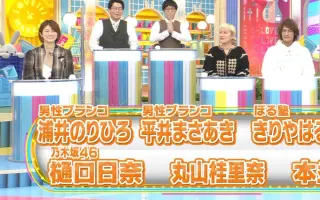 樋口日奈 乃木坂46 哔哩哔哩 Bilibili