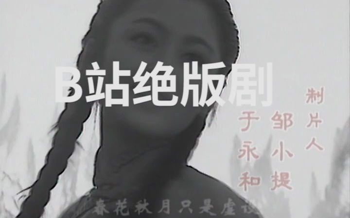 [图]霜叶红于二月花霜叶红似二月花片头曲主题曲老电视剧陈红主演