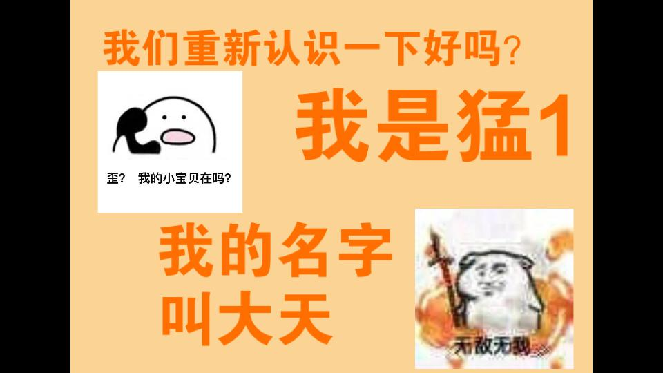 『点墨日常』联赛时指挥总想小宝贝儿?(四)天涯明月刀手游