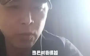 Descargar video: 【公诉精英演员直播cue热巴】笑不活了！“热巴安旎对他还很凶哈哈”太可爱了！高鑫和迪丽热巴有对手戏，还不少“热巴真人好看吗？你说呢”