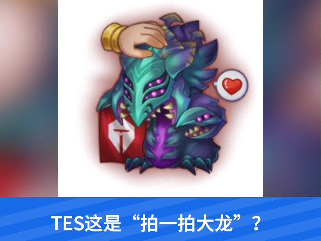 TES369表情包图片