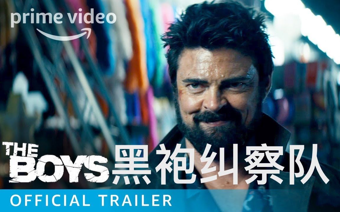 《黑袍纠察队》(the boys)第二季 正式预告他比祖国人更变态!