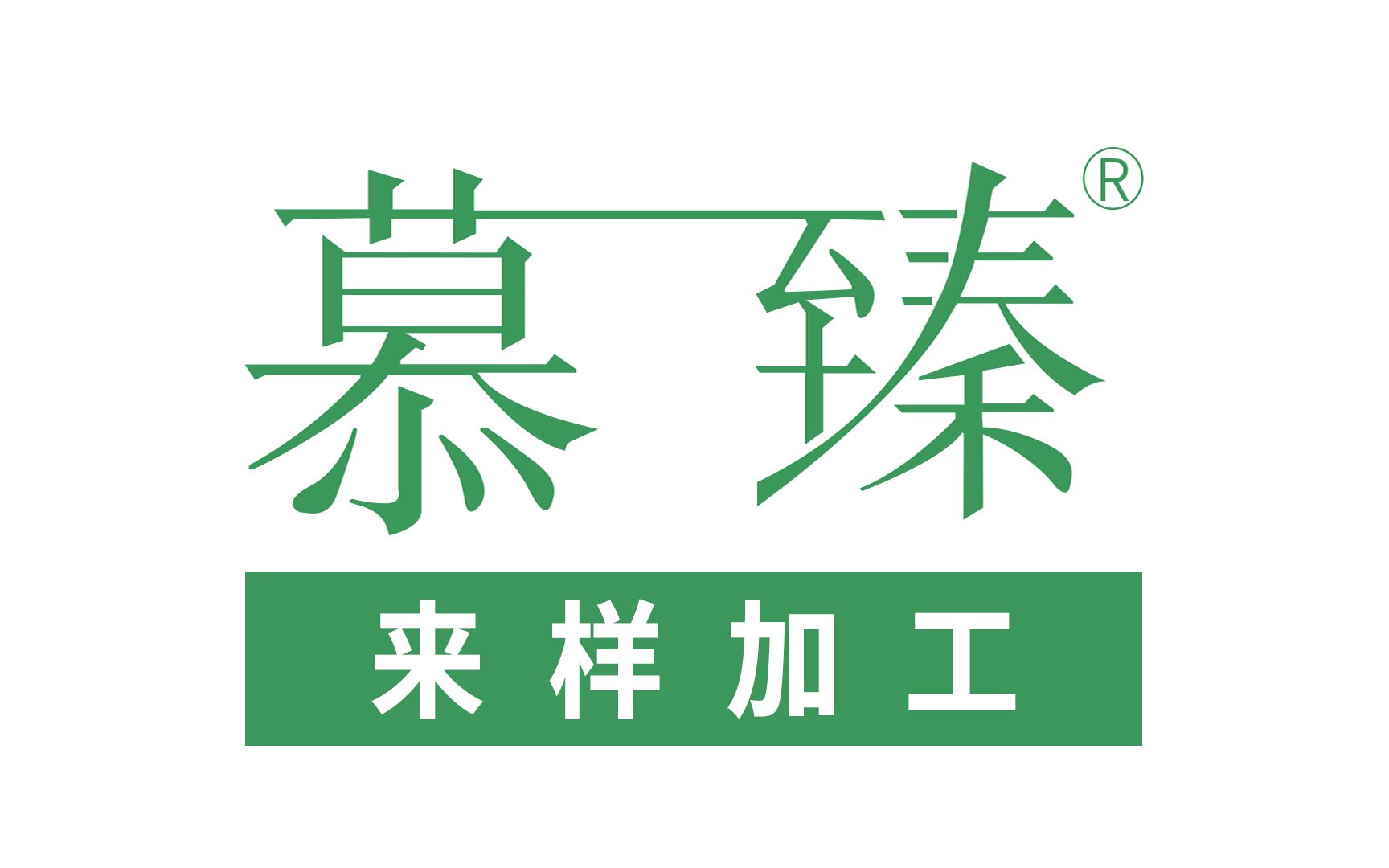 岑溪颗粒酵素果冻生产企业>慕臻哔哩哔哩bilibili