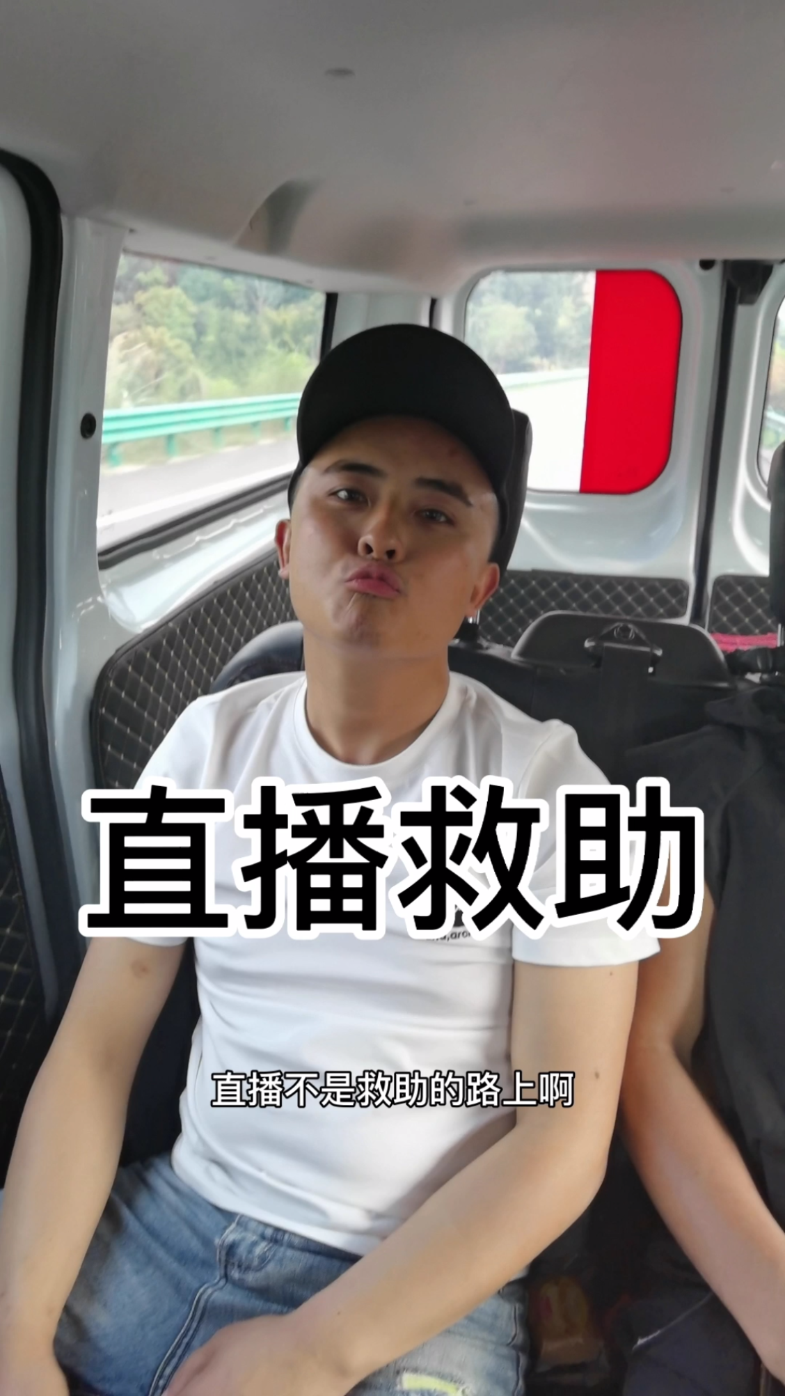 5:55直播救助救两只来三只多四只