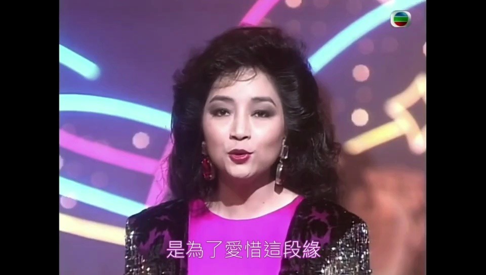 星光灿烂徐小凤1988