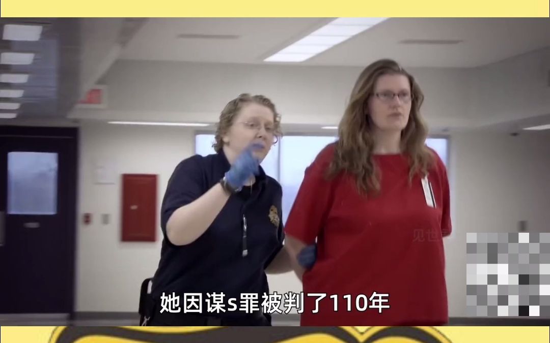 一口气看完,美国死囚牢房的男囚和女囚,美女囚犯比男死刑犯更可怕.哔哩哔哩bilibili