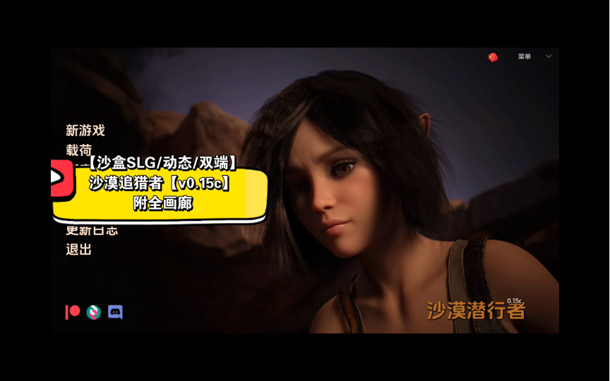 15c【双端】 附全画廊