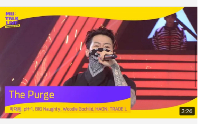 [图]The Purge - 朴宰范,pH-1,BIG Naughty,WoodieGochild,HAON,TRADE L｜MU：TALK LIVE