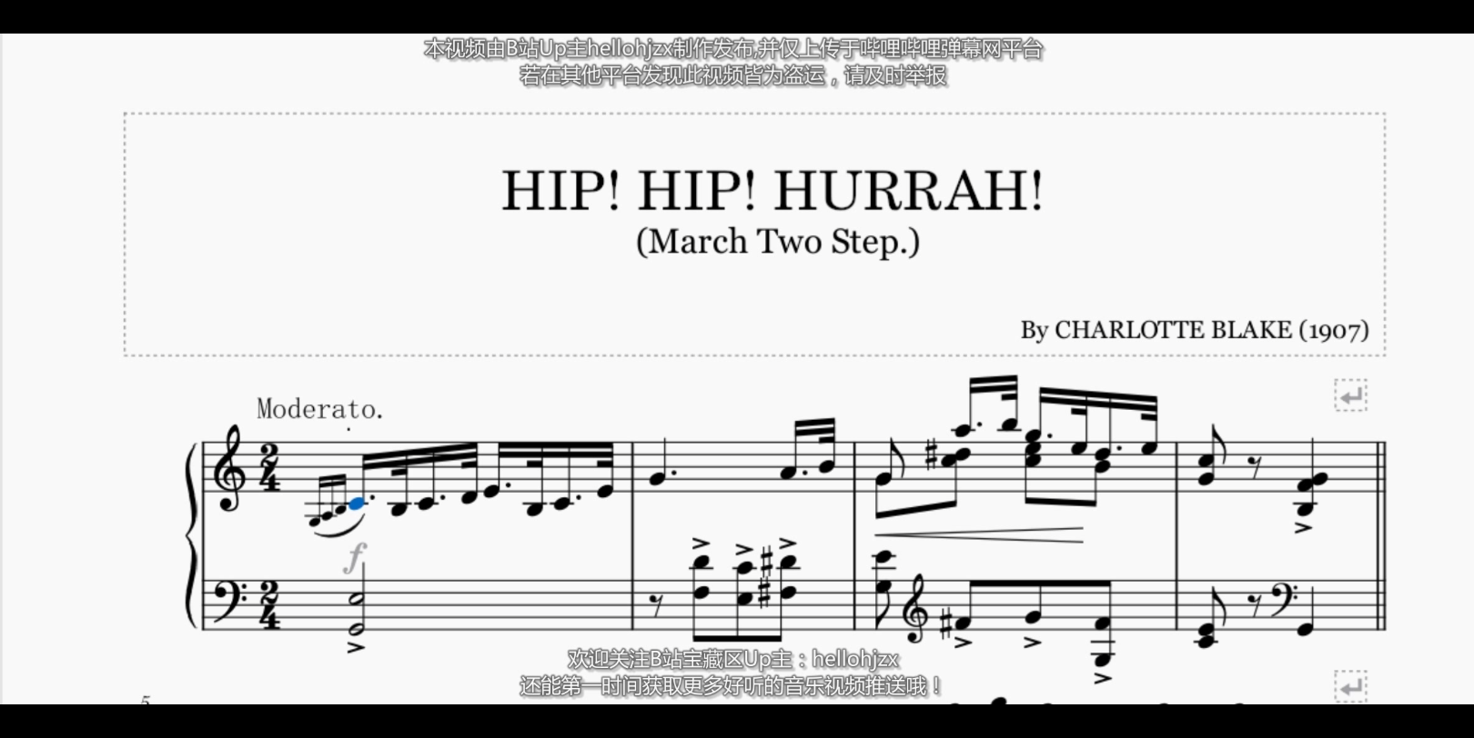 [图]夏洛克·布莱克：《嗨！嗨！万岁！（二步进行曲）》-Charlotte Blake:Hip! Hip! Hurray! March（1907年出版的拉格泰姆作品）