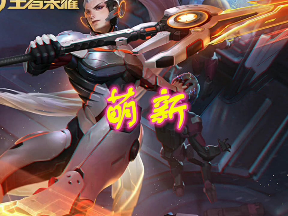 个人主页放什么?菜鸡放韩信,大神放达摩,只有萌妹放菜文鸡