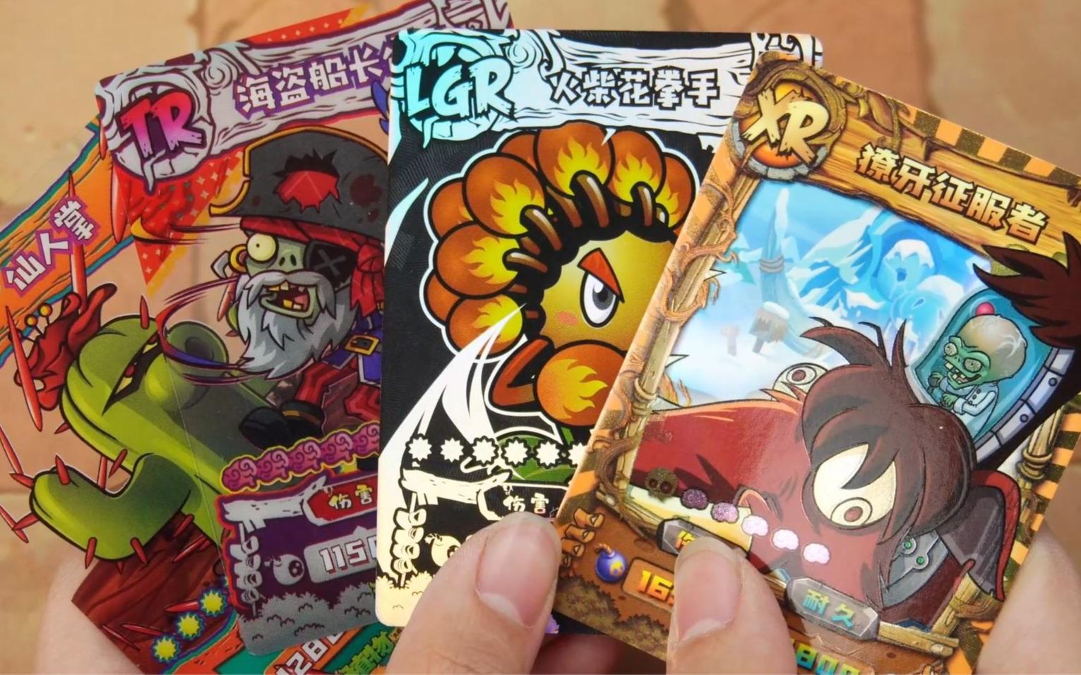 xr獠牙征服者卡片 tr仙人掌