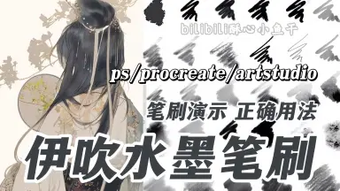 伊吹五月图集-哔哩哔哩_Bilibili