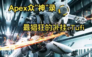 Download Video: 【Apex众