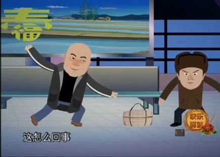 动画小品《回家》《红雨伞》《有事您说话1.2》郭冬临