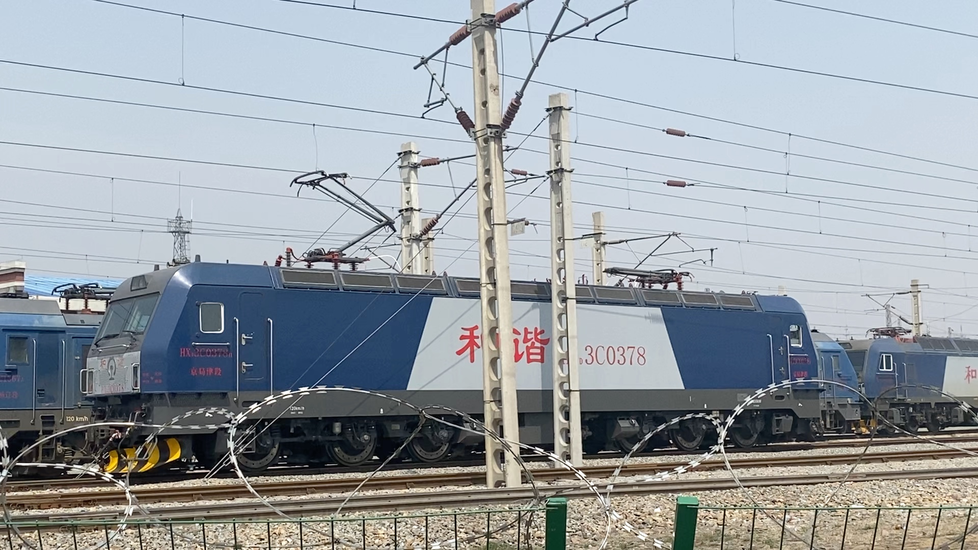 京局津段hxd3c0378启车