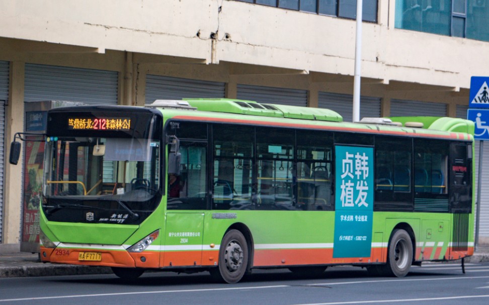 【临时改道,越来越长】南宁公交 212路(高峰森林公园——葫芦鼎公交车