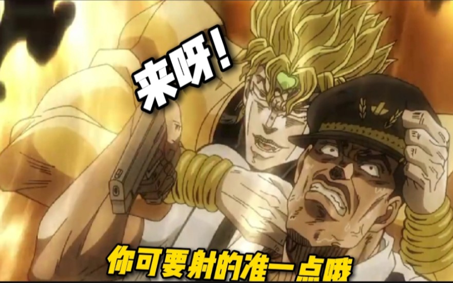 十环奖励承太郎欧拉