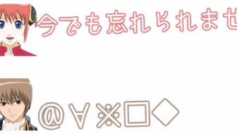 声優文字起こし アマガミ七咲逢に16回も してもらった話に銀さんデレるｗｗ 哔哩哔哩 Bilibili