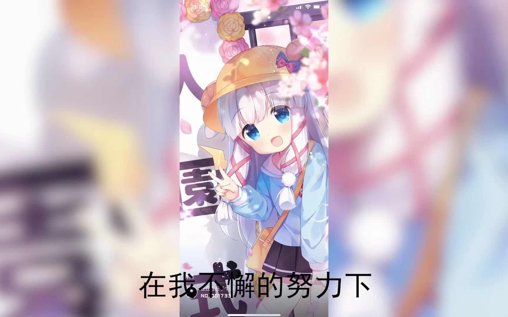 【咩栗动态壁纸】幼幼的小咩咩来啦!!哔哩哔哩bilibili