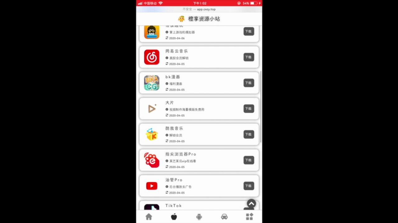 ios 苹果 企业证书失效后软件无法打开. 教你如何继续使用app.无视证书失效!哔哩哔哩bilibili