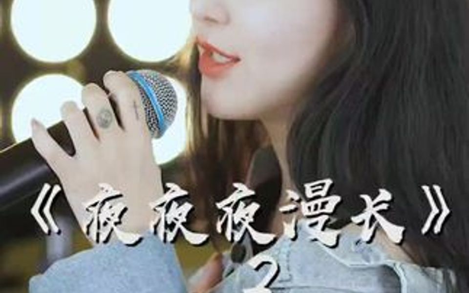 长夜无眠,尽是想念.哔哩哔哩bilibili