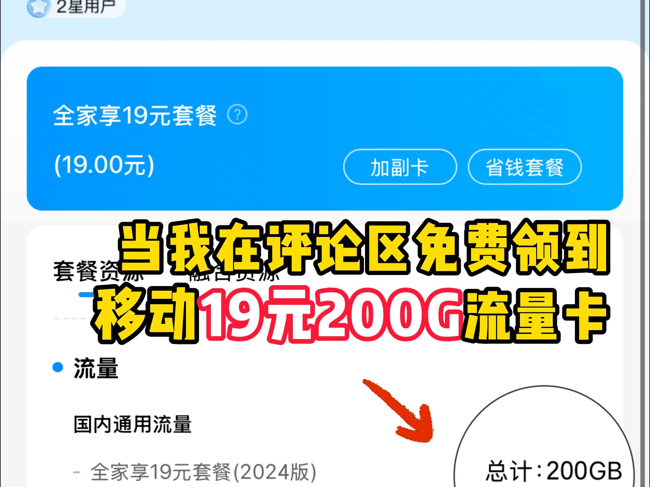 搜狗流量seo秒收=搜狗流量seo秒收怎么关闭