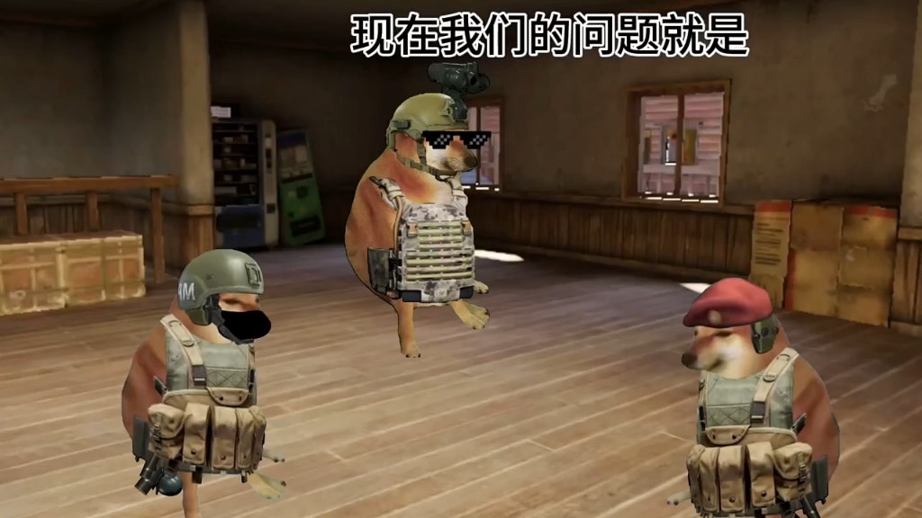 第4集|伪人入侵第四集:小贾竟然干这种事,秋林在