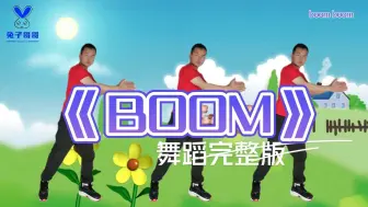 Télécharger la video: 幼儿园超火舞蹈《boom》动感有节奏，小朋友都很喜欢 #幼儿舞蹈 #幼师舞蹈 #儿童舞蹈