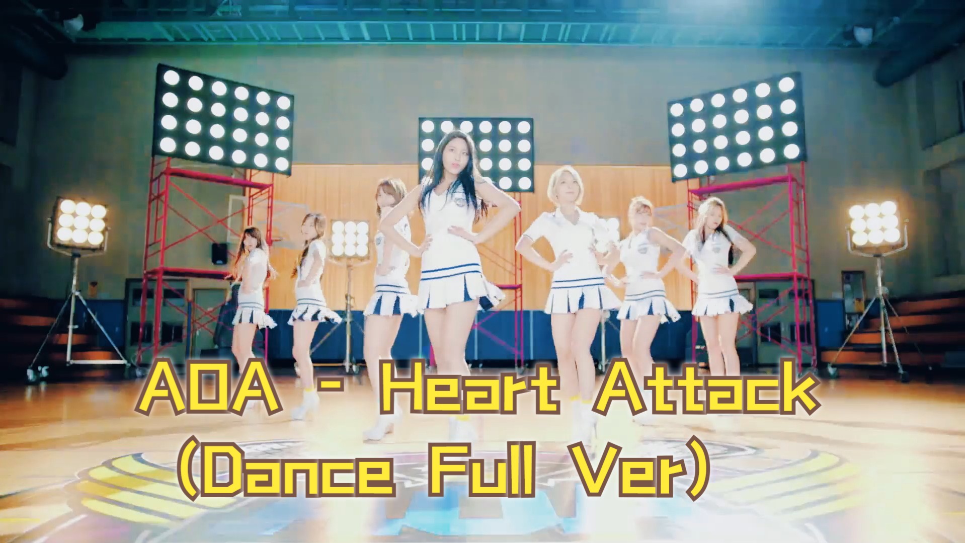 [图]AOA - Heart Attack (Dance Full Ver) 韩国女团高清MV