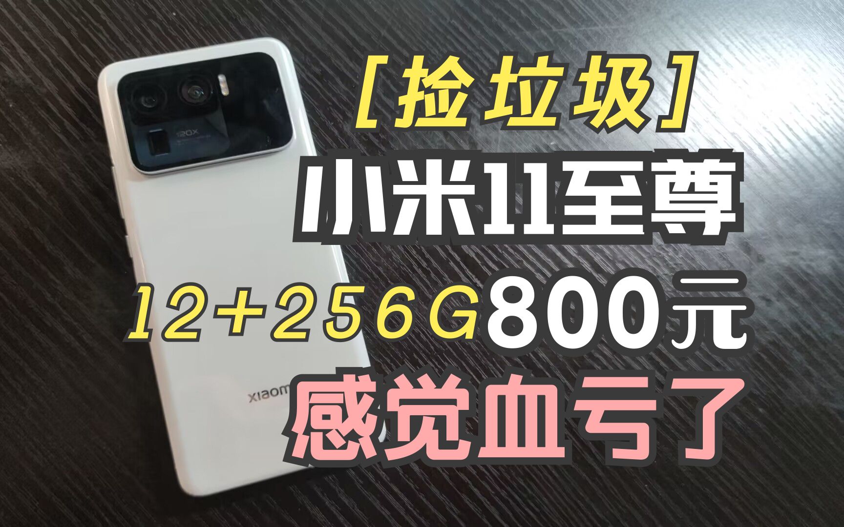 PSV换了256G TF卡但容量显示不对 已解决 怀旧游戏长廊 A9VG电玩部落论坛 Powered by Discuz!