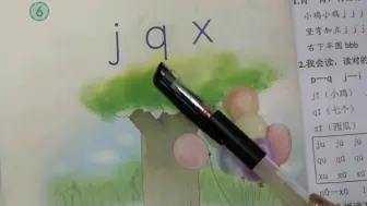 Download Video: jqx