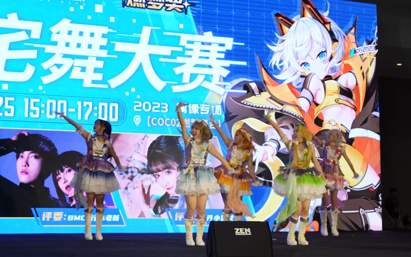 【广州coc漫展舞台】 lovelive!superstar dancing heart la-pa-pa-pa