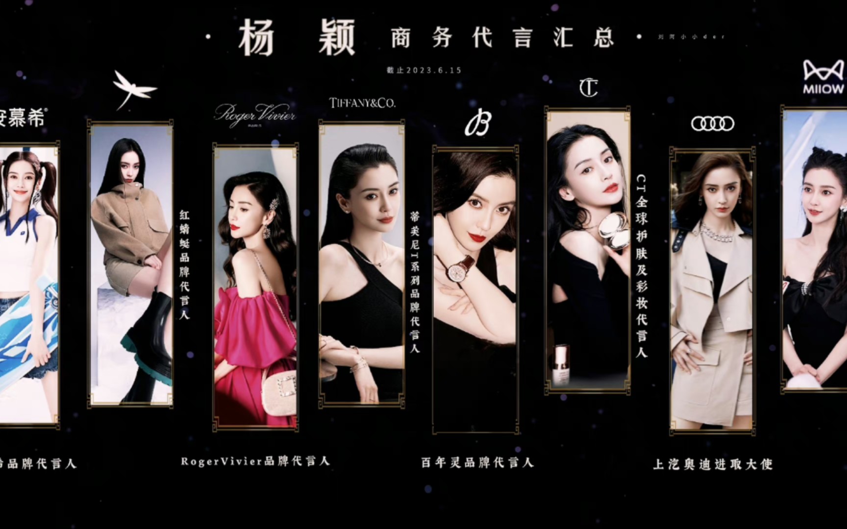 【Angelababy&代言地广】鼻姐长虹十年不是没有道理的!哔哩哔哩bilibili